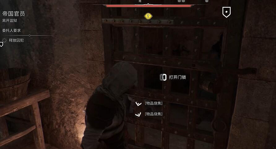 《刺客教條幻景》合約帝國官員攻略 《刺客教條幻景》合約帝國官員攻略
