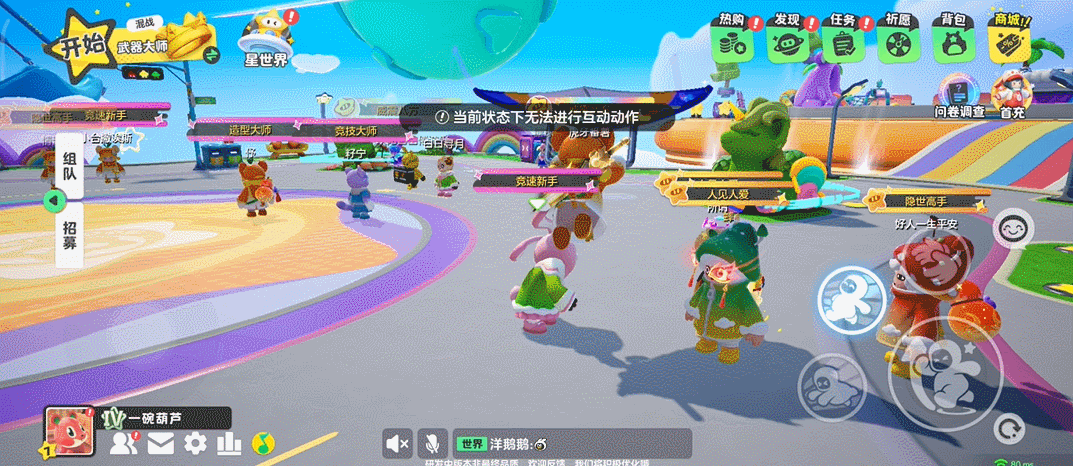 所有喜歡派對手遊的玩家,都應該試試騰訊的元夢之星 所有喜歡派對手遊的玩家,都應該試試騰訊的元夢之星