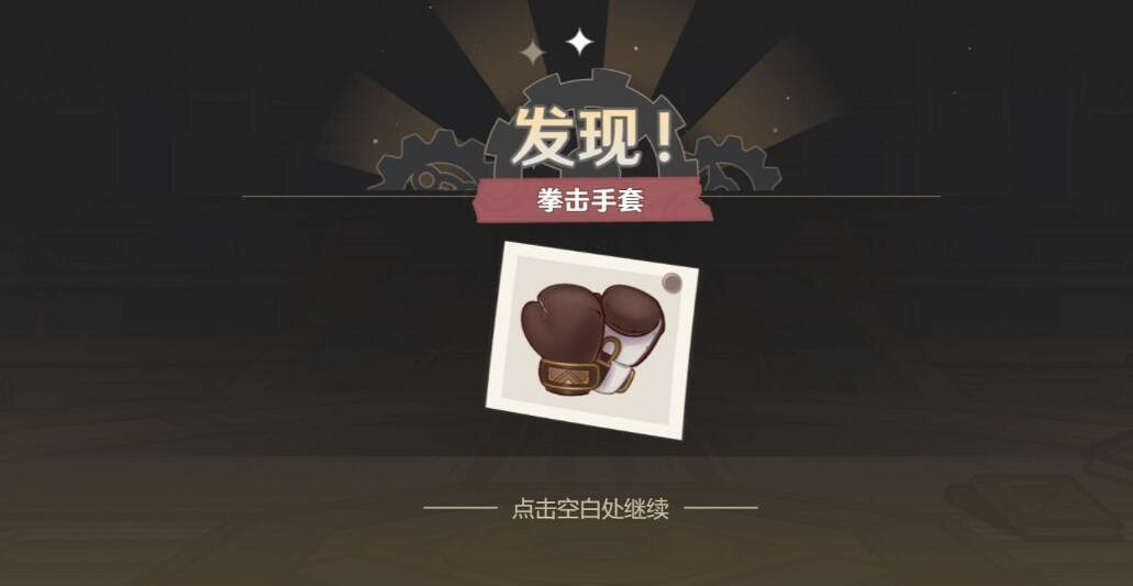 《原神》萊歐斯利網頁活動答案 機關轟鳴中答案是什麽 《原神》萊歐斯利網頁活動答案 機關轟鳴中答案是什麽