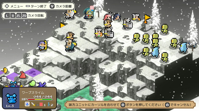 《史萊姆的大野望》Switch版預購開啟 像素戰旗新遊