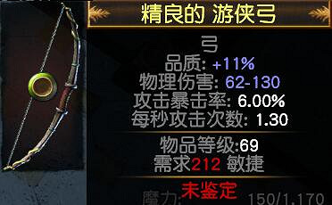 《流亡黯道》新手賺混沌石方法