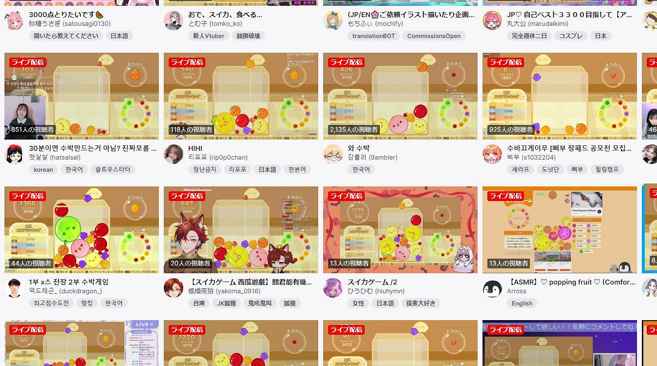 中國被玩爛了的合成大西瓜,怎麽突然在日本爆火了? 中國被玩爛了的合成大西瓜,怎麽突然在日本爆火了?