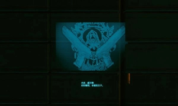 《電馭叛客2077》傑克威爾斯墓碑位置分享