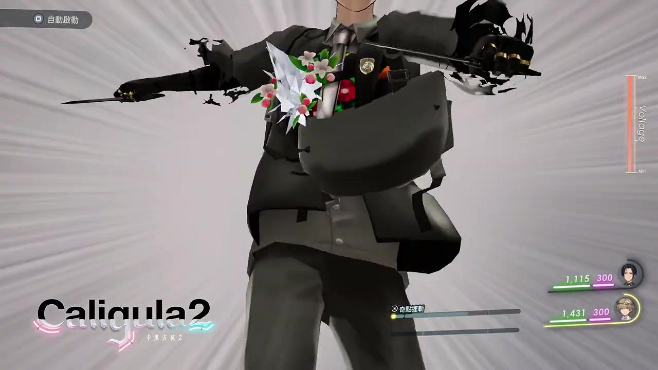 《卡裡古拉2》PS5發售影片 支援繁體中文 《卡裡古拉2》PS5發售影片 支援繁體中文