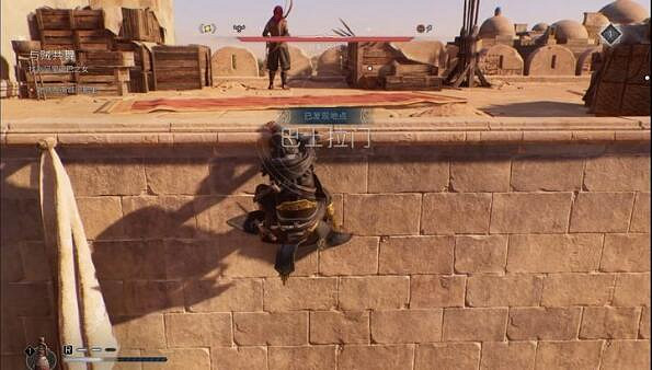 《刺客教條幻景》謎團12在哪?黑騎士染料寶藏位置 《刺客教條幻景》謎團12在哪?黑騎士染料寶藏位置