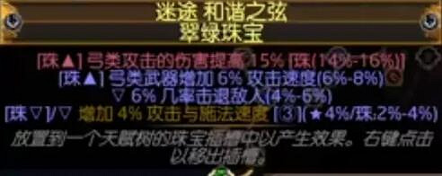 《流亡黯道》閃電箭復仇奔流bd