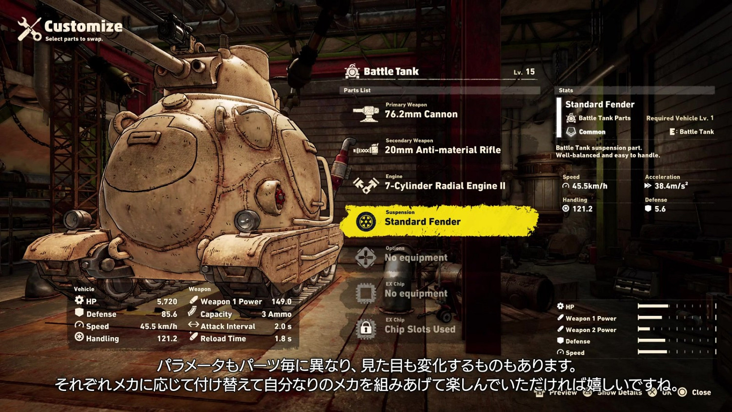 鳥山明漫改遊戲《沙漠大冒險》開發者日誌影片公布! 鳥山明漫改遊戲《沙漠大冒險》開發者日誌影片公布!