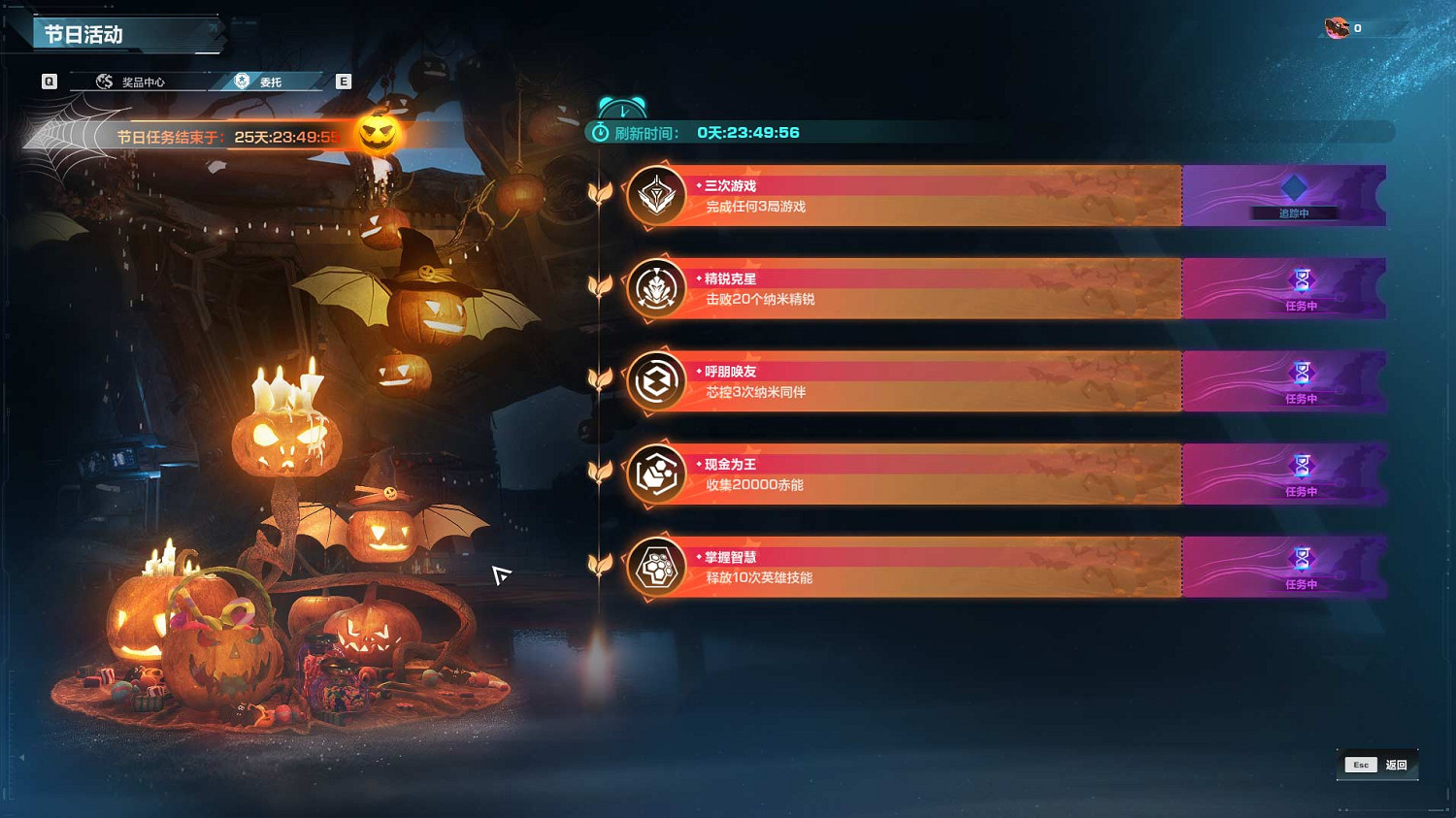 不給糖就搗蛋,《重生邊緣》聖靈節活動今日上線 不給糖就搗蛋,《重生邊緣》聖靈節活動今日上線