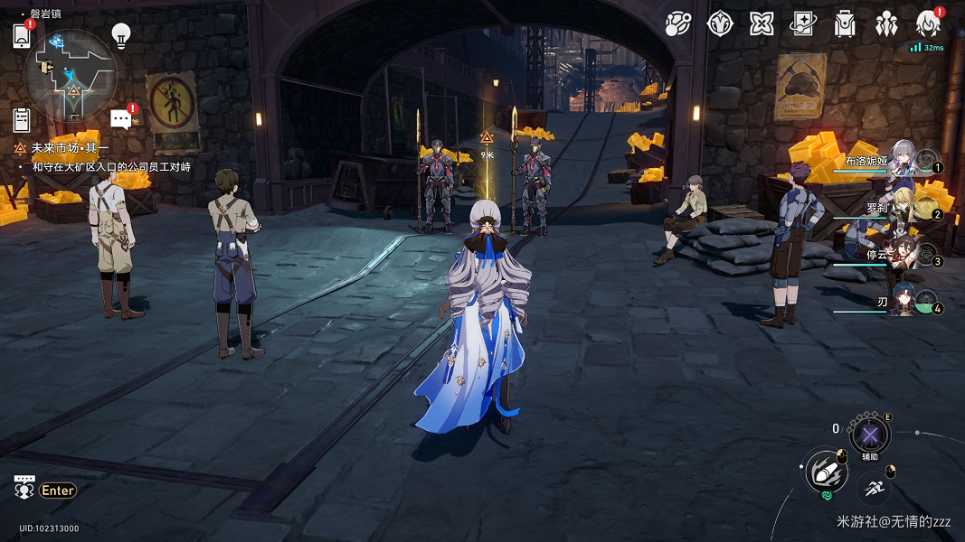 《崩壞星穹鐵道》未來市場怎麽做 開拓任務未來市場流程攻略 《崩壞星穹鐵道》未來市場怎麽做 開拓任務未來市場流程攻略