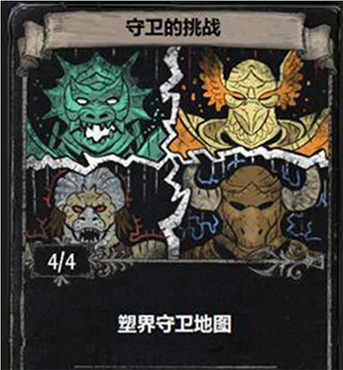 《流亡黯道》卡片用途 《流亡黯道》卡片用途