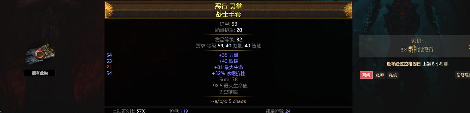 《流亡黯道》快速到達1000全知方法介紹