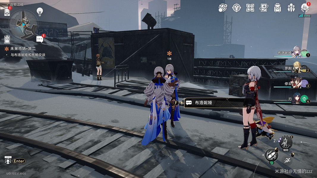 《崩壞星穹鐵道》未來市場怎麽做 開拓任務未來市場流程攻略 《崩壞星穹鐵道》未來市場怎麽做 開拓任務未來市場流程攻略