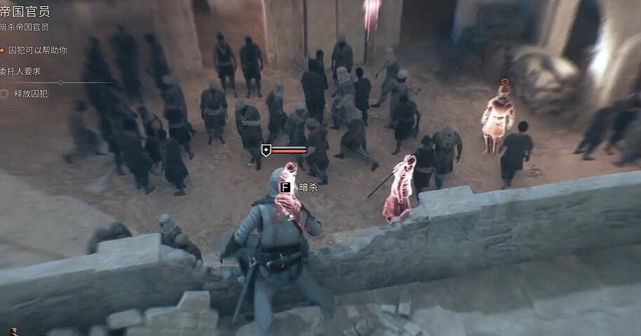 《刺客教條幻景》合約帝國官員攻略 《刺客教條幻景》合約帝國官員攻略