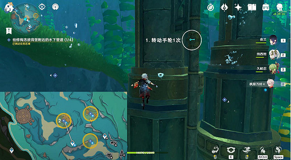 《原神》梅洛彼得堡附近水下管道任務流程詳解 梅洛彼得堡附近水下管道任務怎麽做？