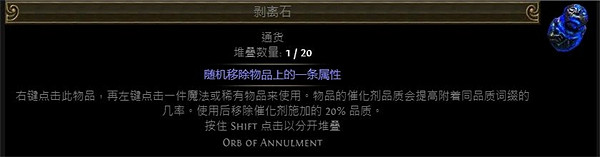 《流亡黯道》正火頭製作流程