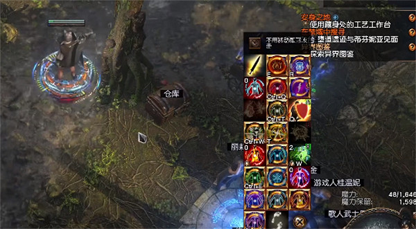 《流亡黯道》最後一戰師職業介紹