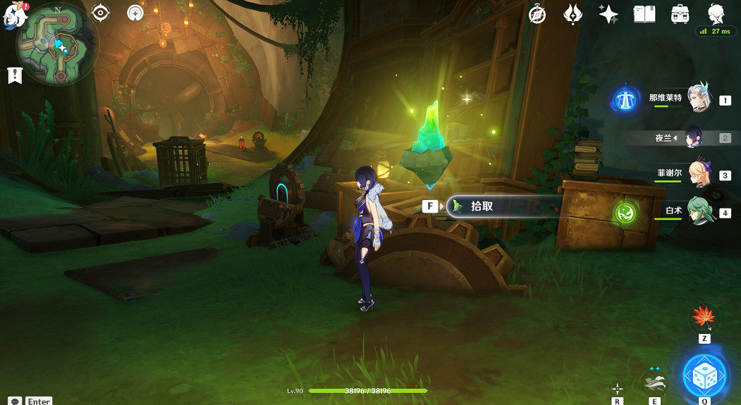 《原神》出來吧神秘礦成就攻略