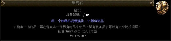 《流亡黯道》正火頭製作流程