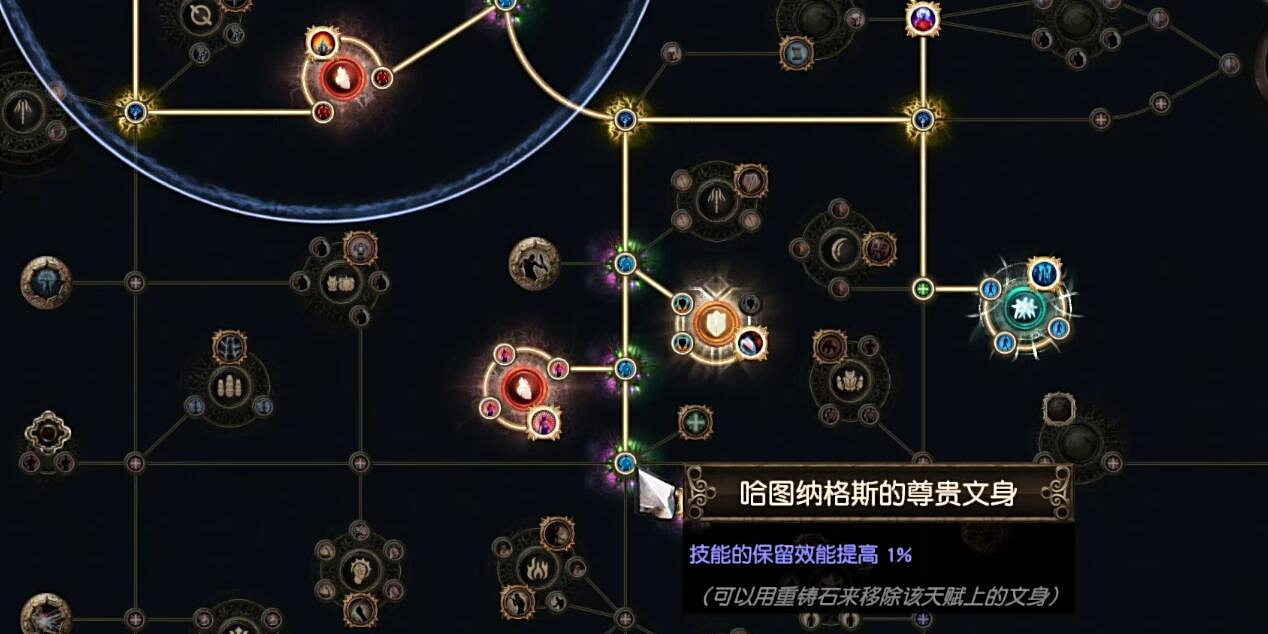 《流亡黯道》S23二合一靈體召喚BD攻略