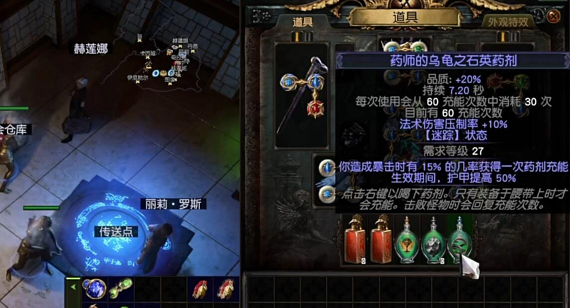 《流亡黯道》S23二合一靈體召喚BD攻略