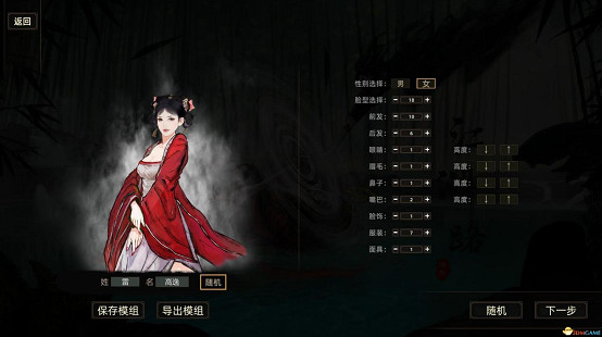 中國大陸研發橫版戰鬥開放世界單機武俠遊戲《江湖路》即將測試並登錄Steam平台