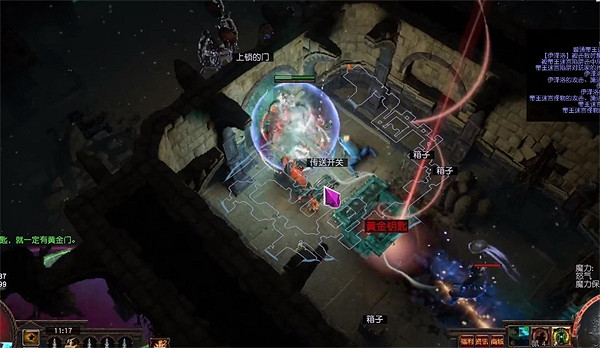 《流亡黯道》最終迷宮鑰匙獲得方式