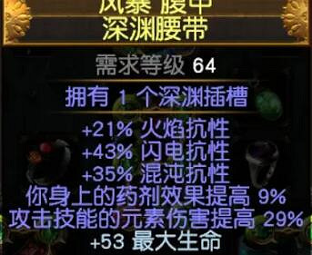 《流亡黯道》閃電箭復仇奔流bd