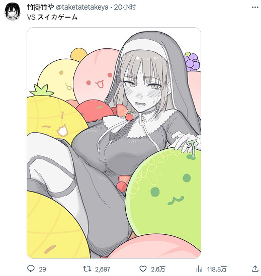 中國被玩爛了的合成大西瓜,怎麽突然在日本爆火了? 中國被玩爛了的合成大西瓜,怎麽突然在日本爆火了?