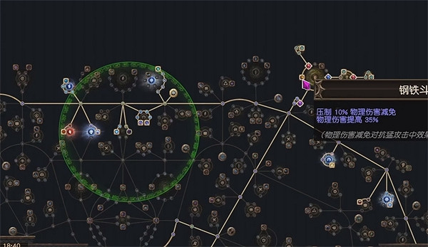 《流亡黯道》秘術冰刃獲取方法