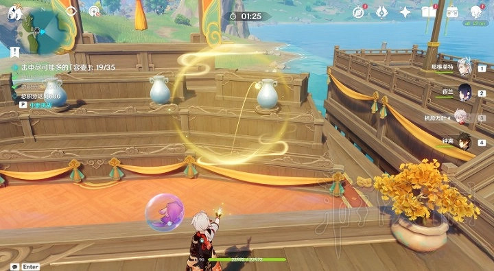 《原神》4.1百步禮擲第一天攻略 《原神》4.1百步禮擲第一天攻略