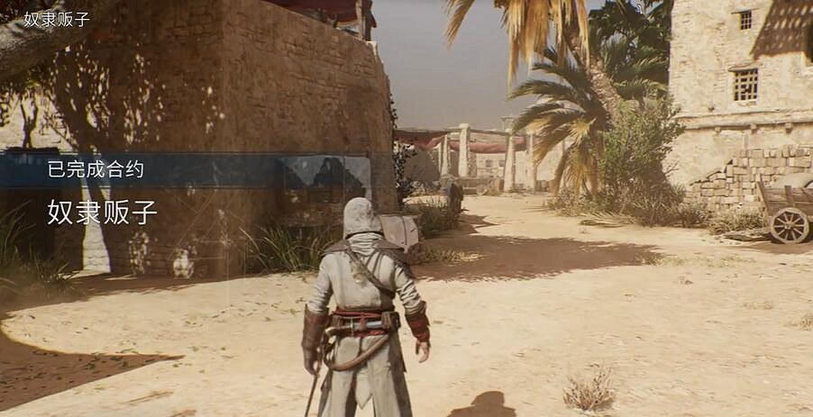 《刺客教條幻景》合約奴隸販子攻略 《刺客教條幻景》合約奴隸販子攻略