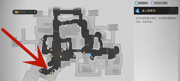 《崩壞星穹鐵道》鐵齒銅牙說學逗唱達成方法