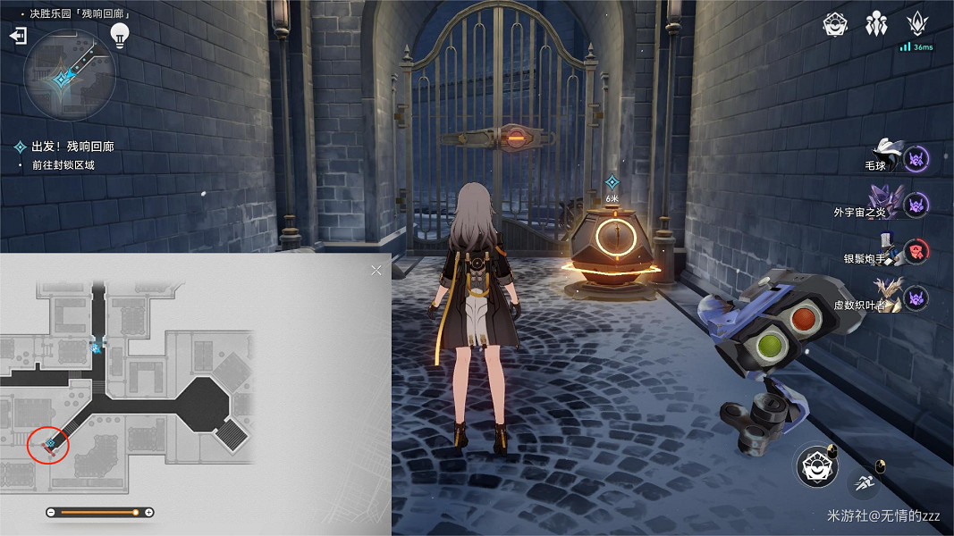 《崩壞星穹鐵道》以太戰線殘響回廊怎麽過 以太戰線殘響回廊通關攻略