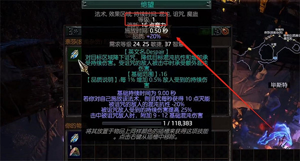 《流亡黯道》寶石品質提升方法 《流亡黯道》寶石品質提升方法