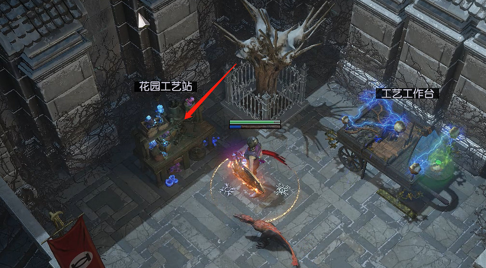 《流亡黯道》花園工藝站作用介紹 《流亡黯道》花園工藝站作用介紹