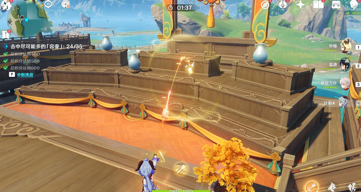 《原神》遊水醞詩籍第一幕小遊戲玩法