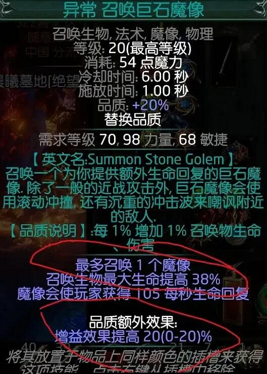 《流亡黯道》閃電箭復仇奔流bd