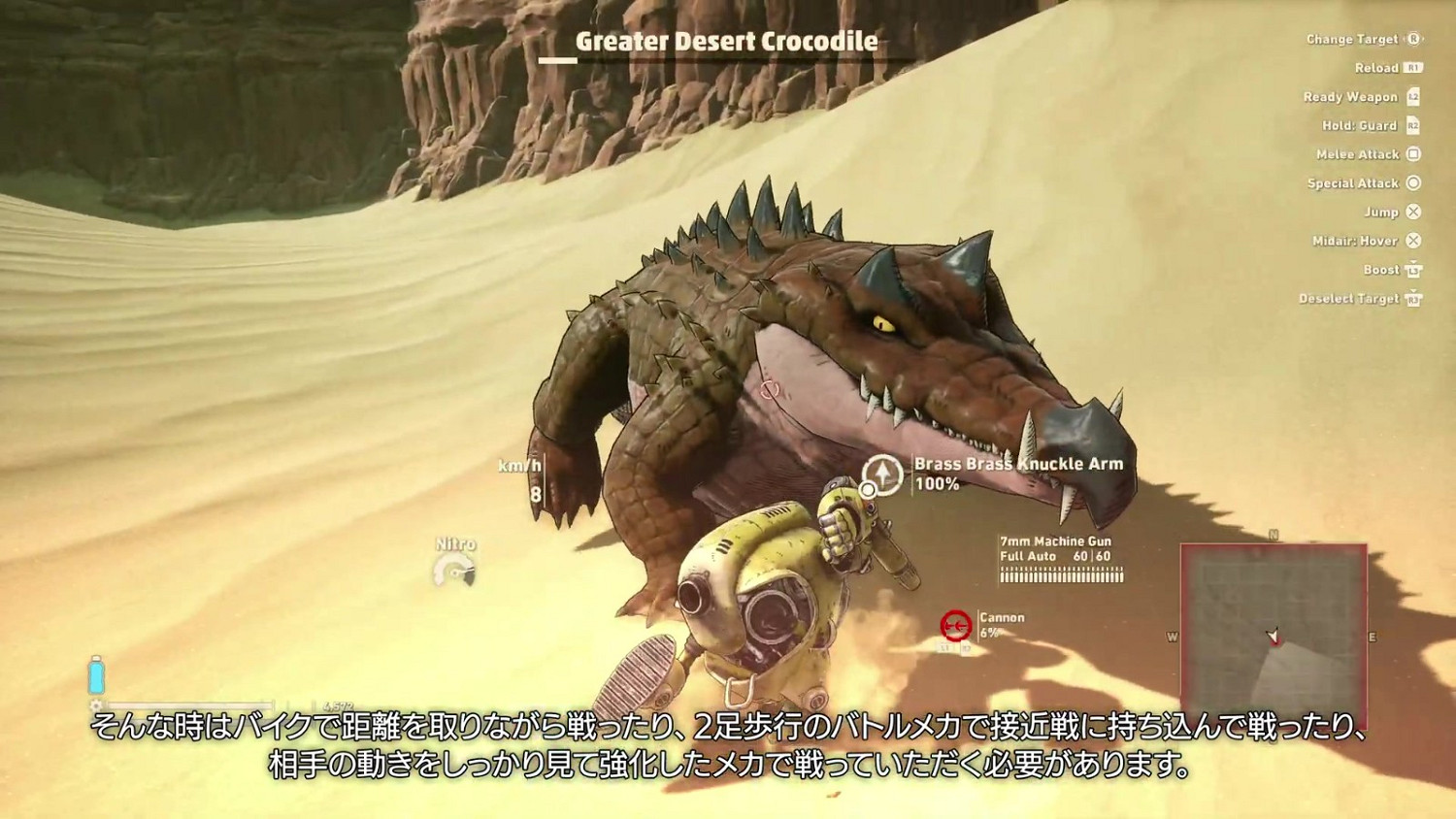 鳥山明漫改遊戲《沙漠大冒險》開發者日誌影片公布! 鳥山明漫改遊戲《沙漠大冒險》開發者日誌影片公布!