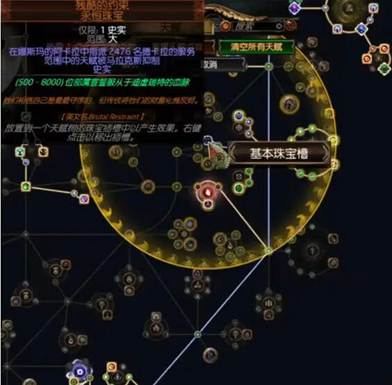 《流亡黯道》閃電箭復仇奔流bd