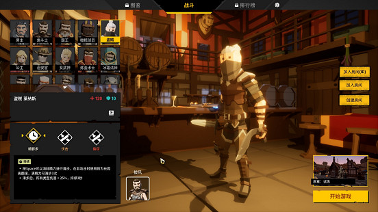 3D肉鴿遊戲《清零計劃2》登上Steam新品節 3D肉鴿遊戲《清零計劃2》登上Steam新品節