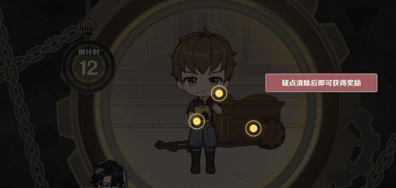 《原神》萊歐斯利網頁活動答案 機關轟鳴中答案是什麽 《原神》萊歐斯利網頁活動答案 機關轟鳴中答案是什麽