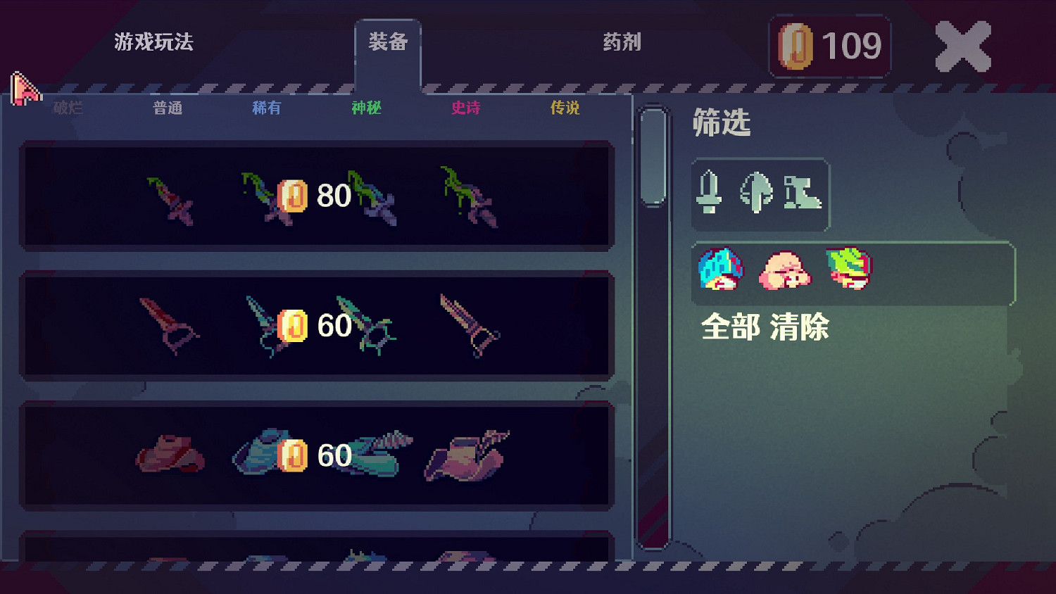 無限制出牌!卡牌戰鬥遊戲《奪牌狂飆》現已開啟搶先體驗 無限制出牌!卡牌戰鬥遊戲《奪牌狂飆》現已開啟搶先體驗