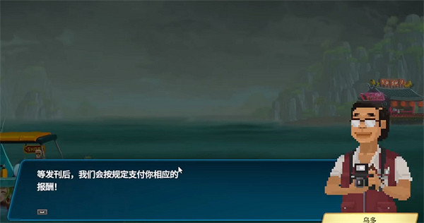 《潛水員戴夫》長角的鸚嘴怪魚位置