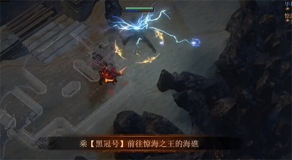 《流亡黯道》火炬點燃方法