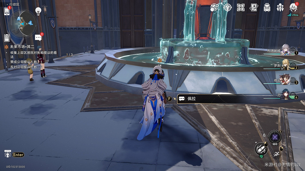 《崩壞星穹鐵道》未來市場怎麽做 開拓任務未來市場流程攻略 《崩壞星穹鐵道》未來市場怎麽做 開拓任務未來市場流程攻略