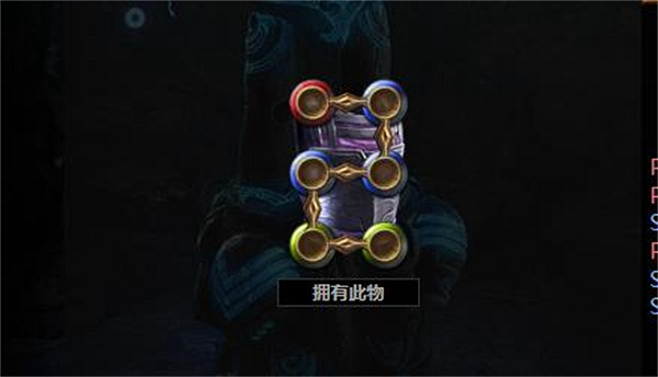 《流亡黯道》寶石連結用法介紹