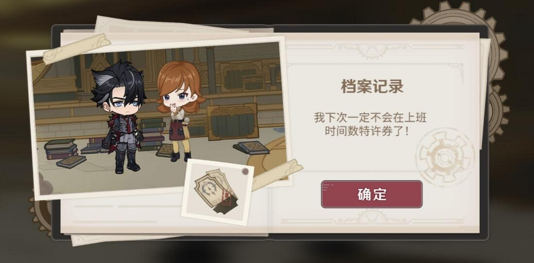 《原神》萊歐斯利網頁活動答案 機關轟鳴中答案是什麽 《原神》萊歐斯利網頁活動答案 機關轟鳴中答案是什麽