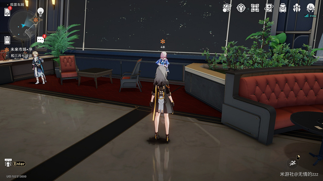 《崩壞星穹鐵道》未來市場怎麽做 開拓任務未來市場流程攻略 《崩壞星穹鐵道》未來市場怎麽做 開拓任務未來市場流程攻略