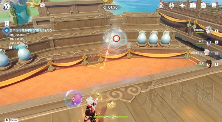 《原神》4.1百步禮擲第一天攻略 《原神》4.1百步禮擲第一天攻略