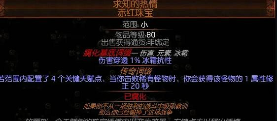 《流亡黯道》閃電箭復仇奔流bd